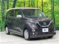 2020 Nissan DAYZ