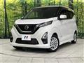 2021 Nissan DAYZ