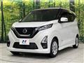 2021 Nissan DAYZ
