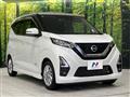 2021 Nissan DAYZ