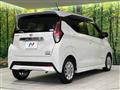 2021 Nissan DAYZ