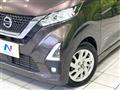 2022 Nissan DAYZ