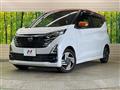 2024 Nissan DAYZ