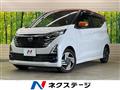 2024 Nissan DAYZ