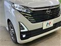 2024 Nissan DAYZ