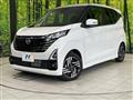 2025 Nissan DAYZ