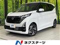 2025 Nissan DAYZ