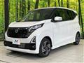 2025 Nissan DAYZ