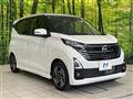 2025 Nissan DAYZ