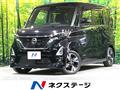 2020 Nissan ROOX