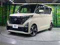 2023 Nissan ROOX