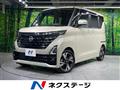 2023 Nissan ROOX