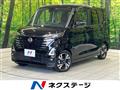 2024 Nissan ROOX