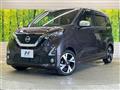 2020 Nissan DAYZ