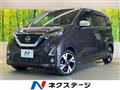 2020 Nissan DAYZ