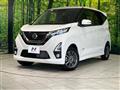 2020 Nissan DAYZ