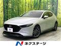 2023 Mazda Mazda3