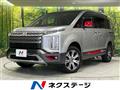 2019 Mitsubishi Delica D5