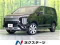 2021 Mitsubishi Delica D5