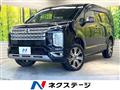 2022 Mitsubishi Delica D5