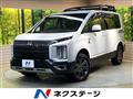 2022 Mitsubishi Delica D5