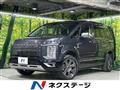 2023 Mitsubishi Delica D5