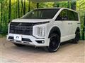 2023 Mitsubishi Delica D5