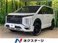 2023 Mitsubishi Delica D5