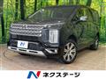 2024 Mitsubishi Delica D5