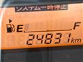 2023 Suzuki Super Carry