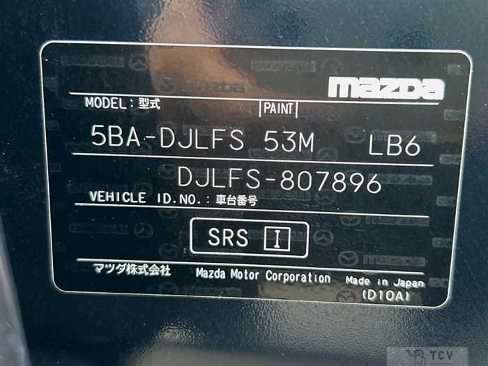 2023 Mazda Mazda2