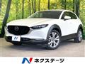 2021 Mazda Mazda Others