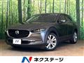 2023 Mazda Mazda Others