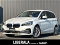 2019 BMW 2 Series