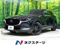 2023 Mazda Mazda Others
