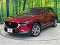 2020 Mazda Mazda Others