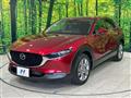 2020 Mazda Mazda Others