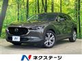 2020 Mazda Mazda Others