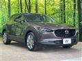 2020 Mazda Mazda Others