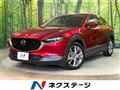 2020 Mazda Mazda Others