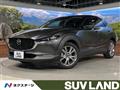 2020 Mazda Mazda Others