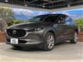 2020 Mazda Mazda Others