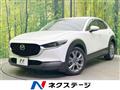 2021 Mazda Mazda Others