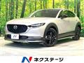 2022 Mazda Mazda Others