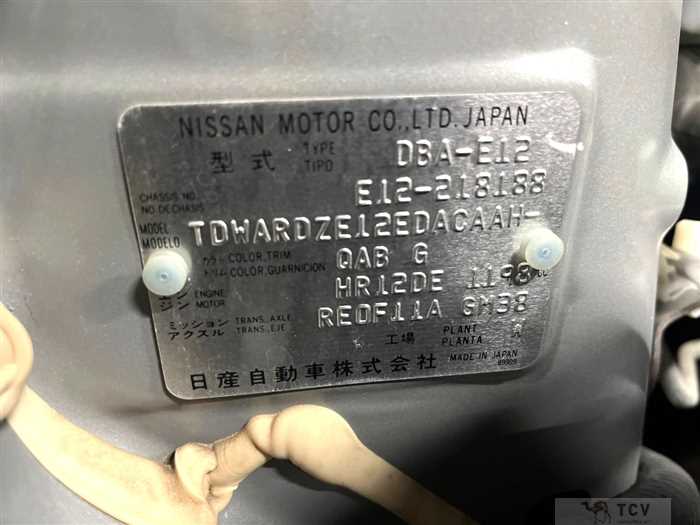 2014 Nissan Note