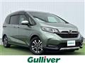 2023 Honda Freed