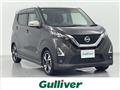 2021 Nissan DAYZ