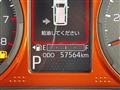 2022 Daihatsu Taft