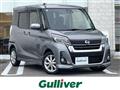 2017 Nissan DAYZ ROOX