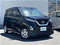2022 Nissan DAYZ